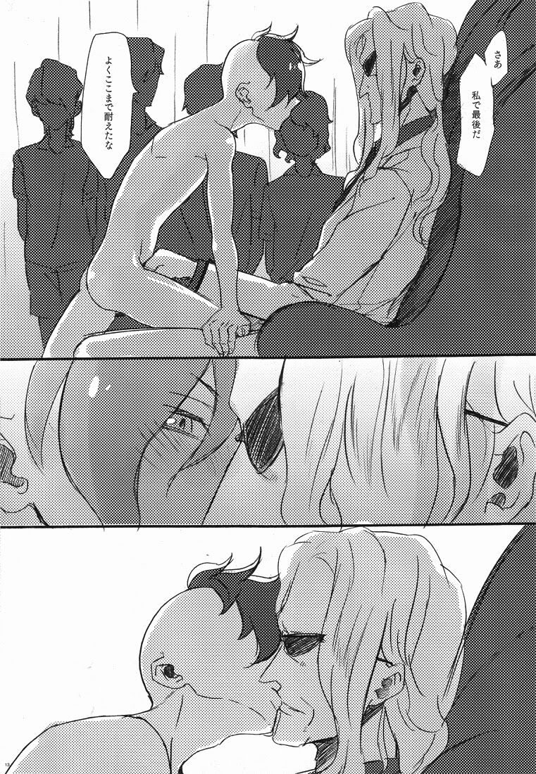 -Fury- Fudou-san ga Mr.K ni tsukamatte iroiro sa re chau hon. page 11 full