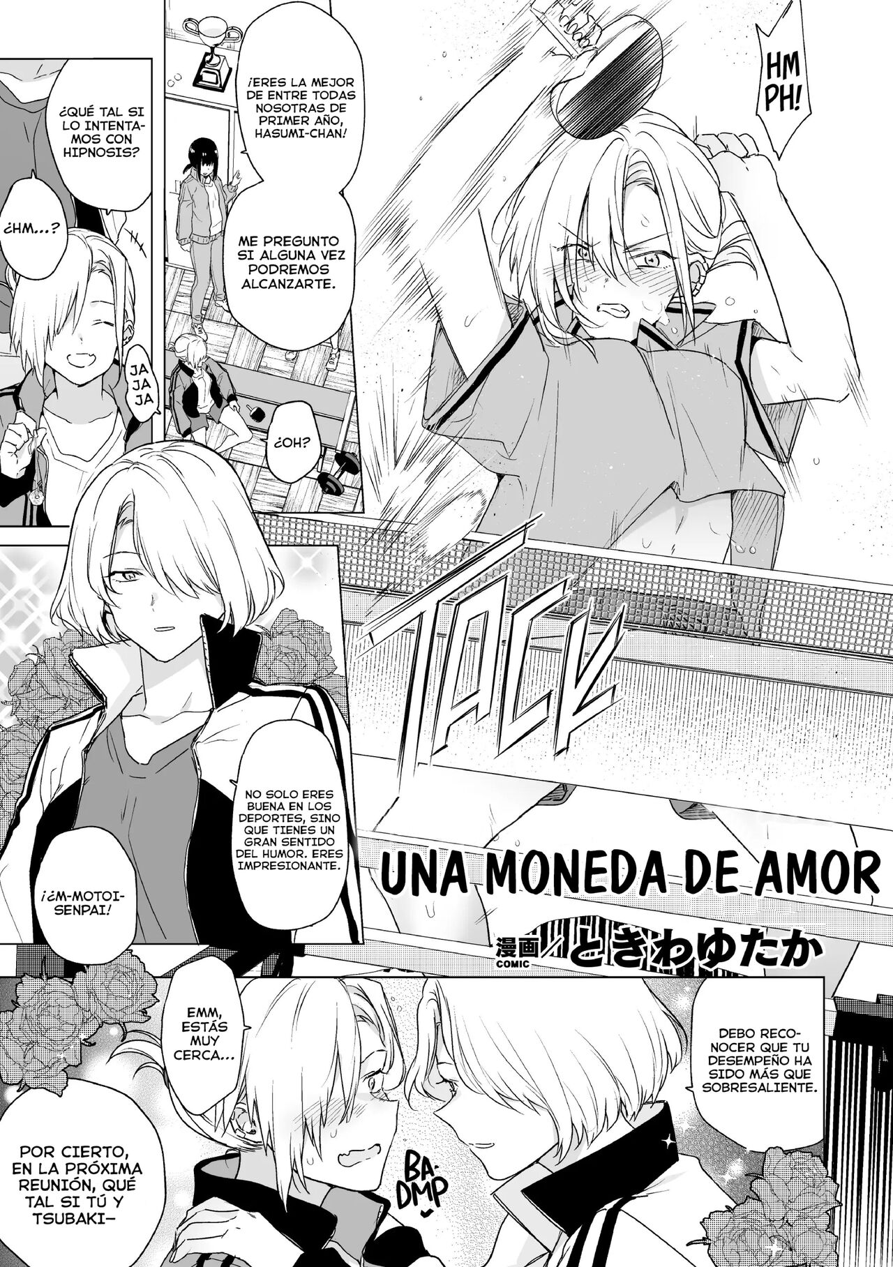 One Coin Love page 1 full