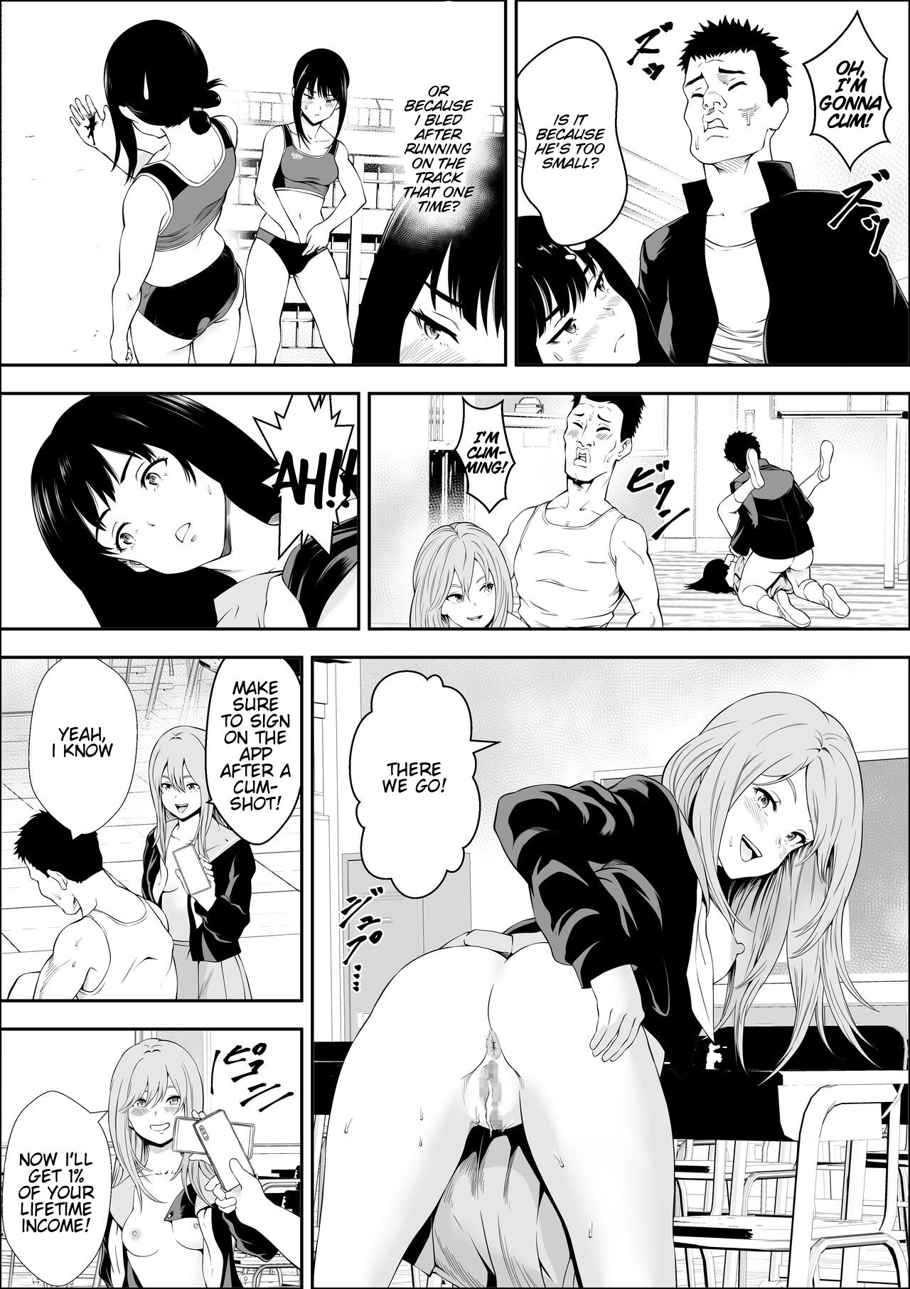 Tokubetsu Ninsin Gakkyuu page 11 full