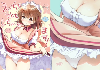 [Kurimomo (Tsukako)] Ecchi na Koto mo Shichattemasu! (Clannad) [Digital] cover