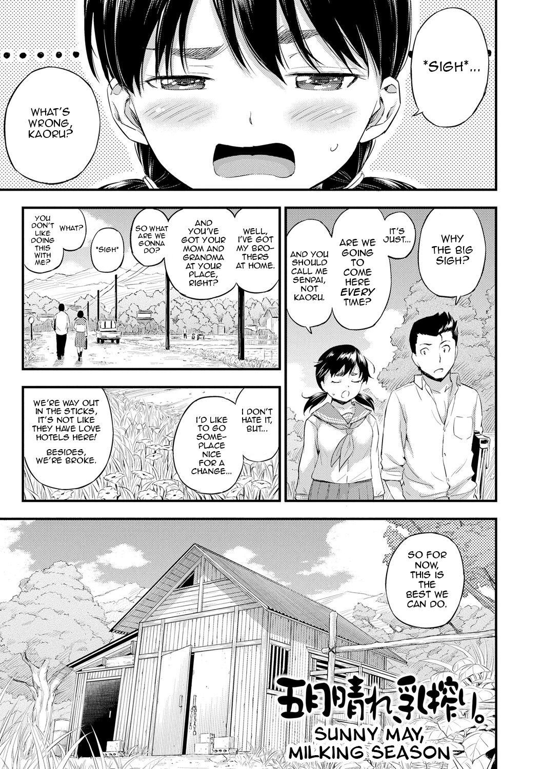 Satsukibare, chichishibori | Sunny May, Milking Season page 1 full