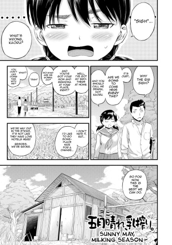 [Higashino Mikan] Satsukibare, chichishibori | Sunny May, Milking Season [English] cover
