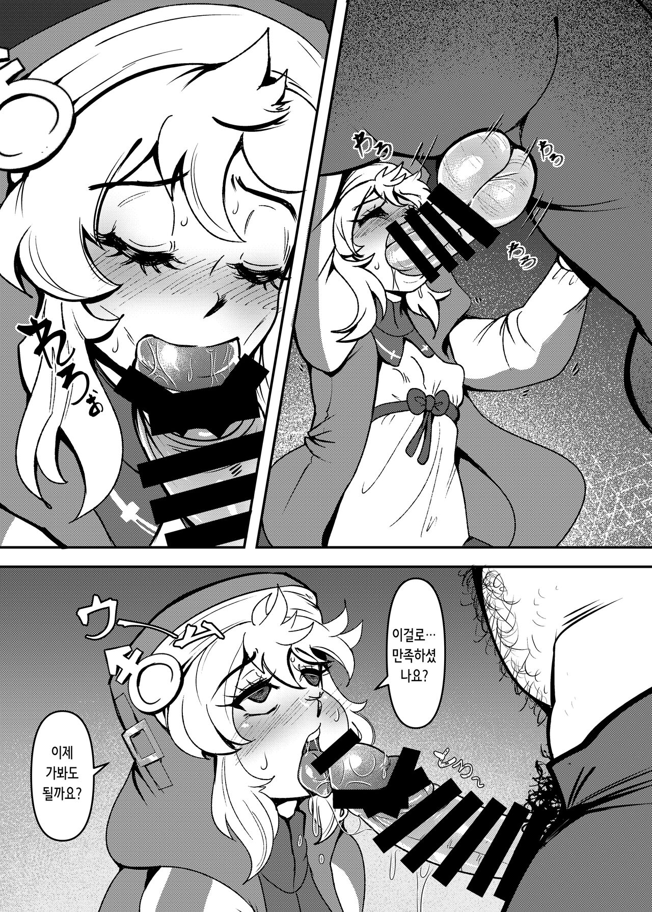 Itoshii Machi de Rinkan Sareru Uchi | 사랑스러운 마을에서 윤간당하는 저 page 8 full