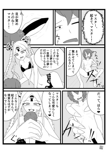[irodori akari] Abigail vore cover