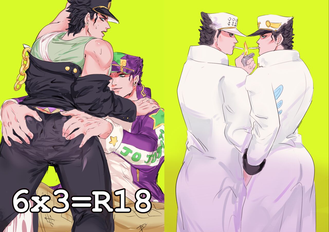 6x3 = 18 - Jojo's Bizarre Adventure page 2 full