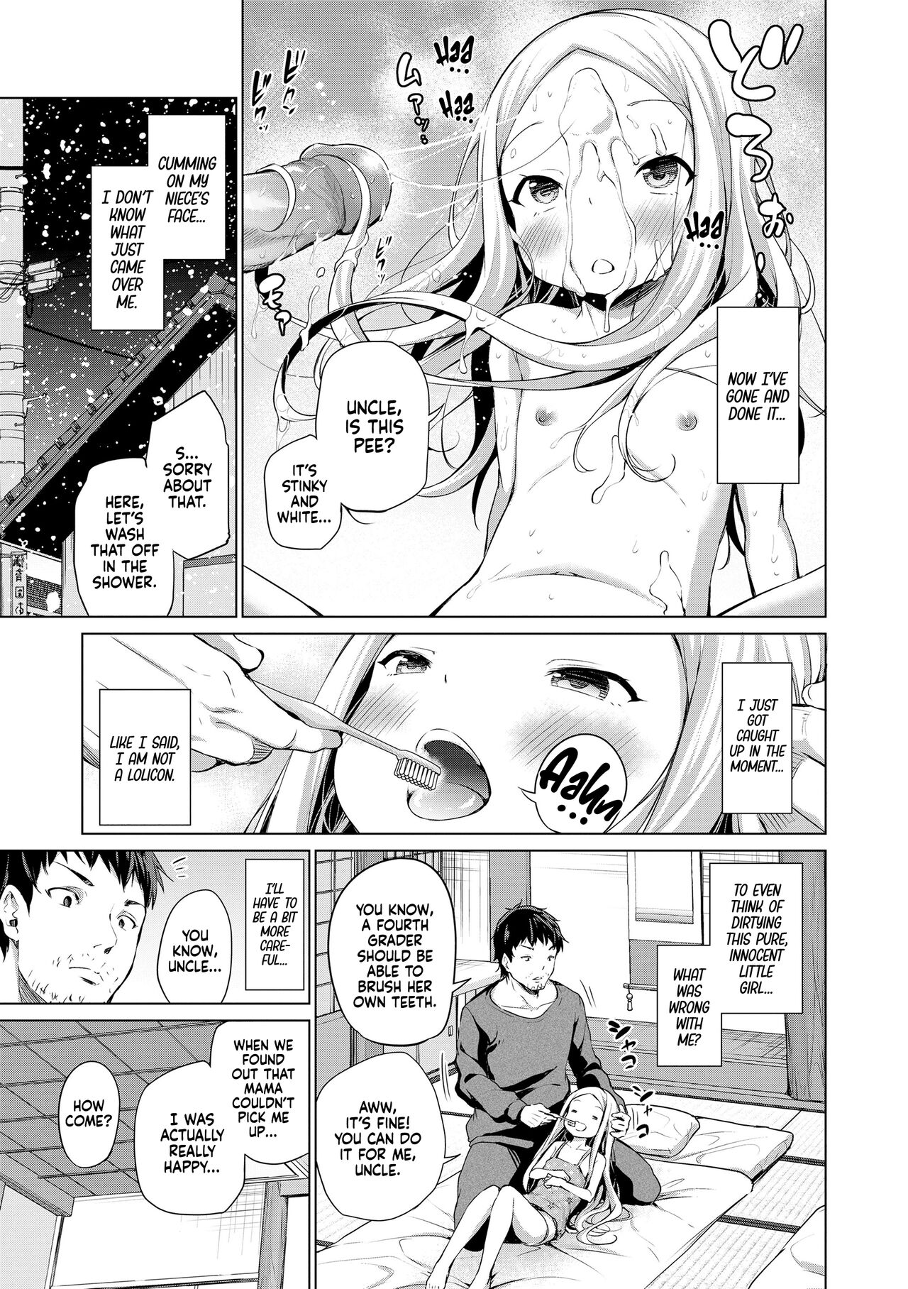 Ciel no Nichiyoubi | Ciel's Sunday page 9 full