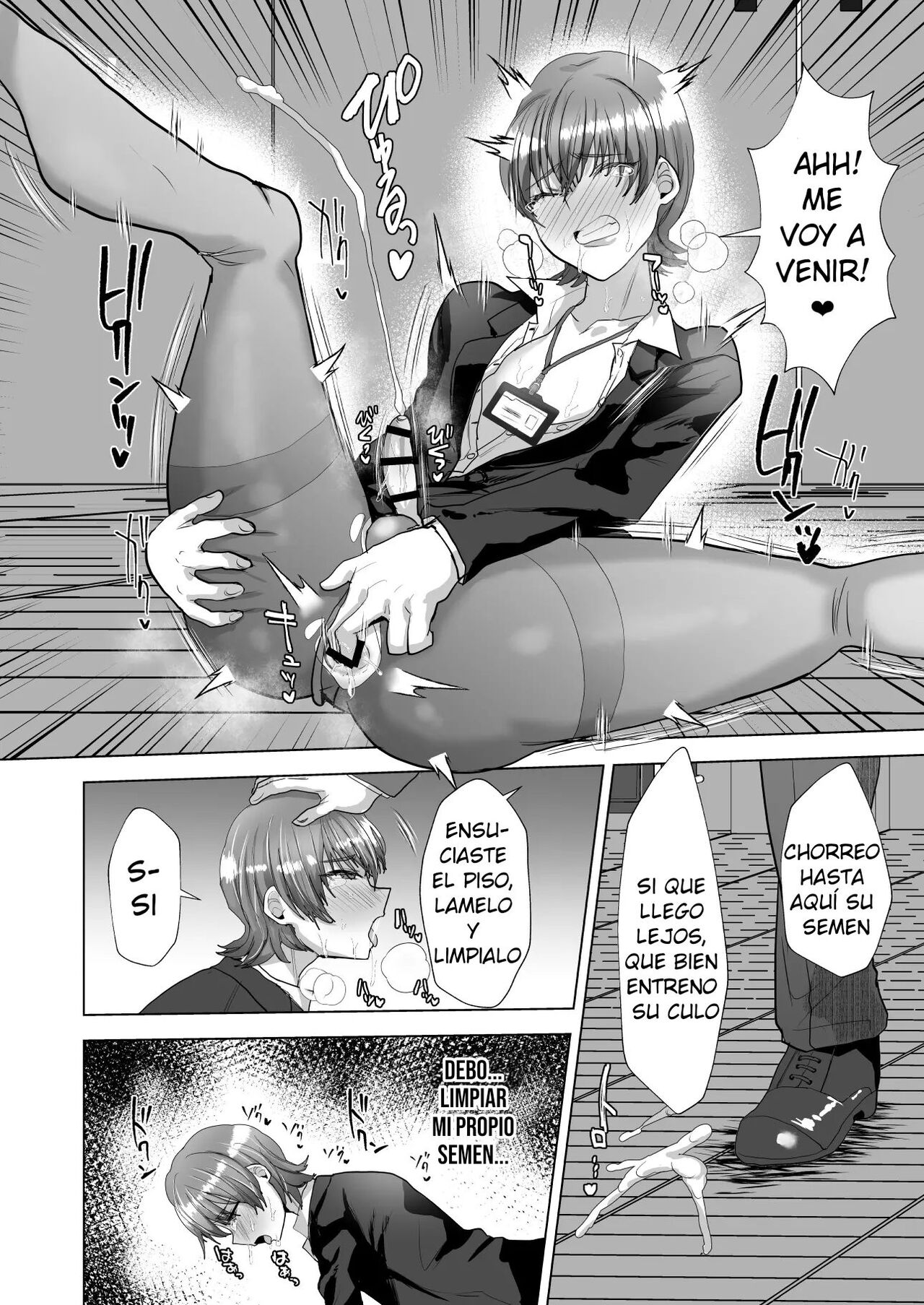 Sennou Mesu Ochisei Shori Nikubenki ♂-ka page 6 full