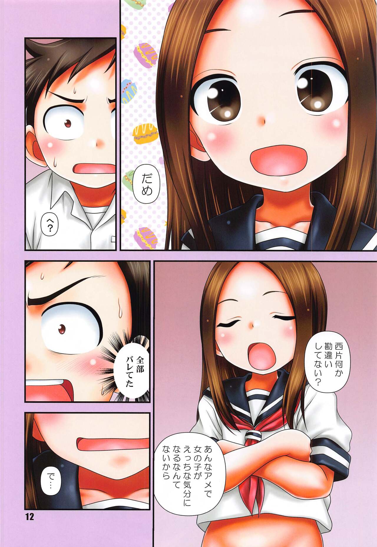 GARNET color edition page 11 full