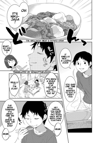 [Nme] Haha no Umare (Comic Reboot Vol.39) Mother's Ripeness [KenGotTheLexGs] (English) cover