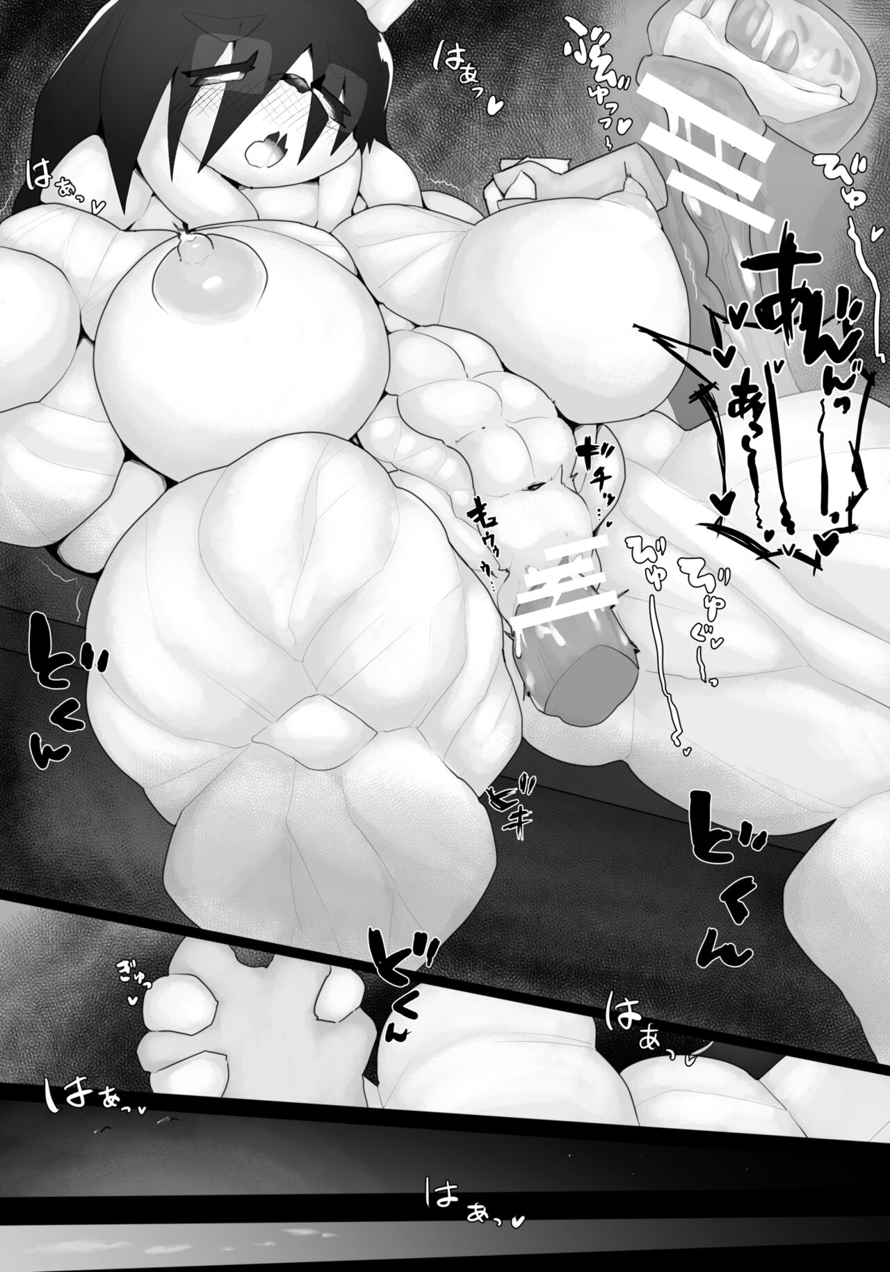 UNp - it was in the library in midsummer.（@UUUUUNp） page 11 full