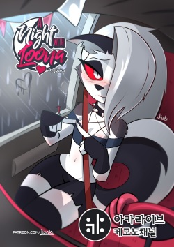 A Night with Loona | 루나와의 하룻밤