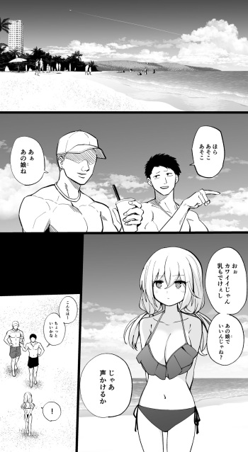 [Hirunagi] Original cover