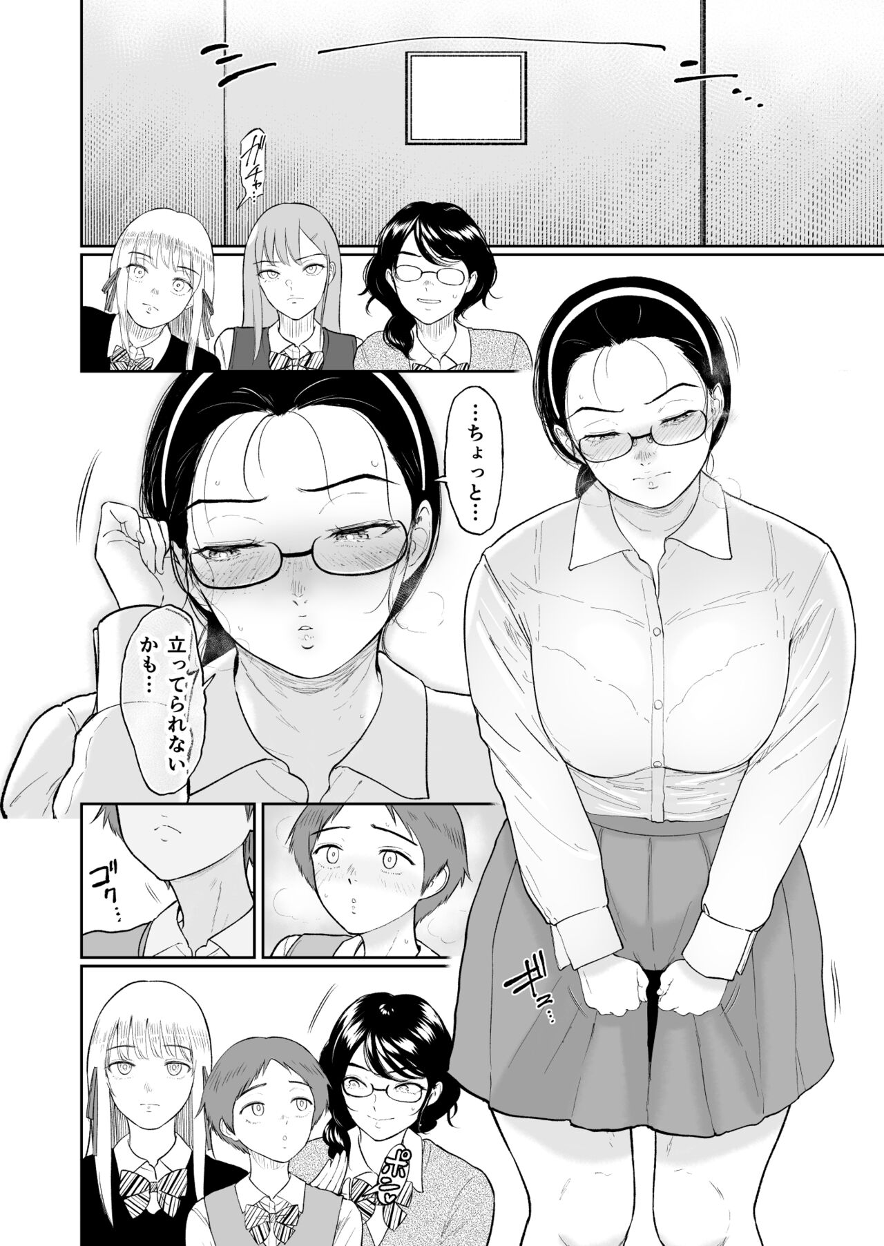 Kodane o yadosu heya ̄kimoota no boku ga kurasu no gyaru-tachi ni hāremu tanetsuke suru koto ni natta kudan ̄ page 11 full