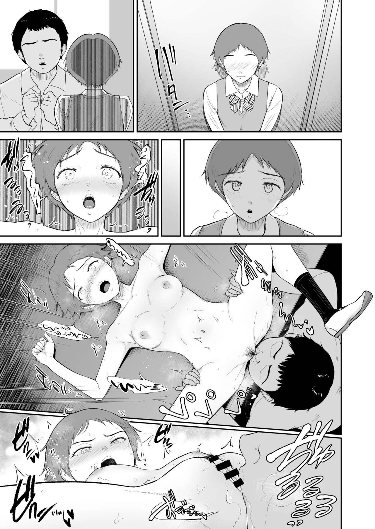 Kodane o yadosu heya ̄kimoota no boku ga kurasu no gyaru-tachi ni hāremu tanetsuke suru koto ni natta kudan ̄ page 12 full