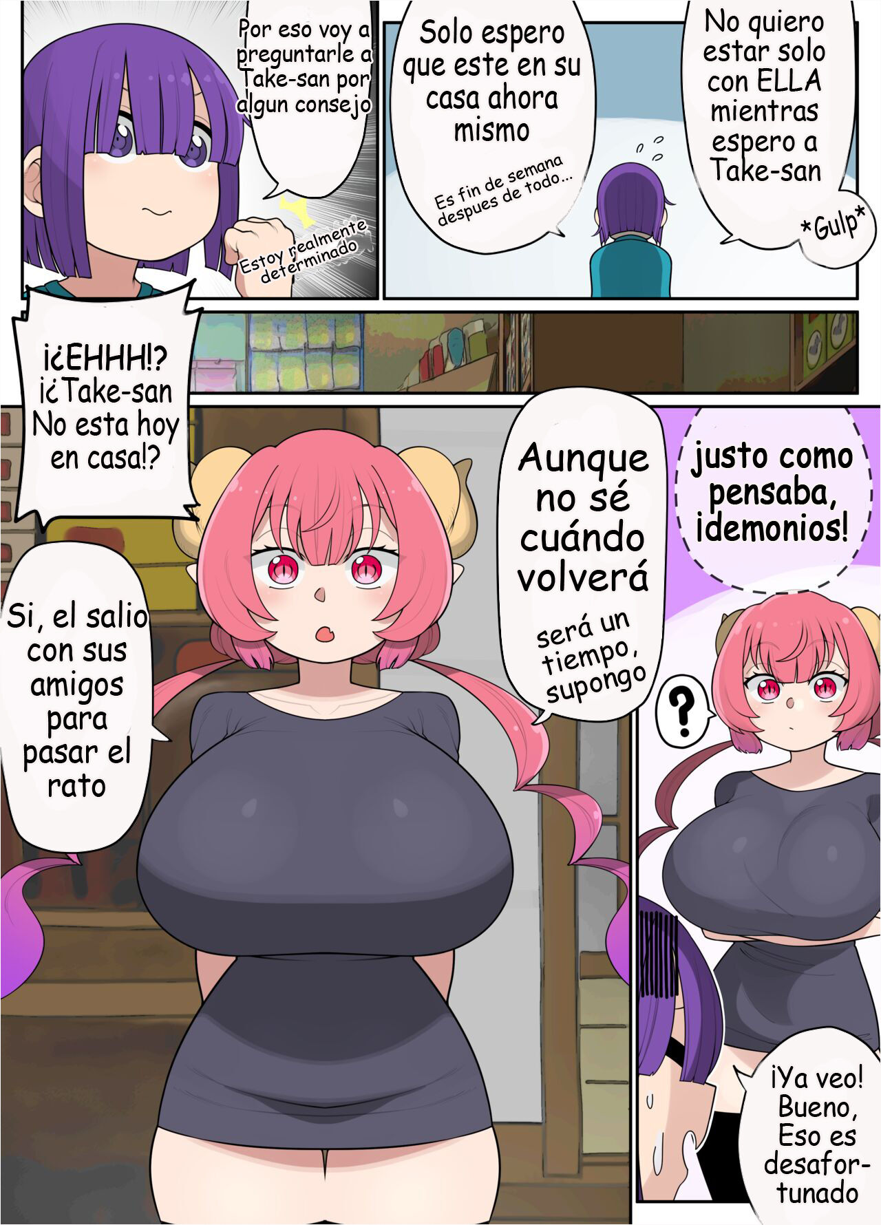 EKZ - IRURU x SHOUTA page 2 full