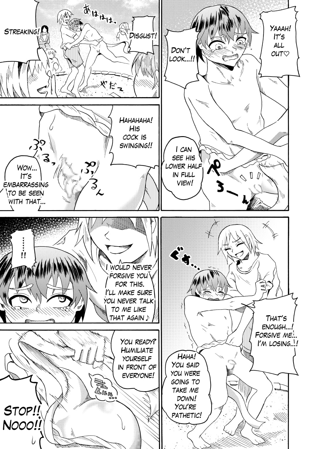 Sumou no Jugyou de CFNM | CFNM in Sumo Class page 12 full