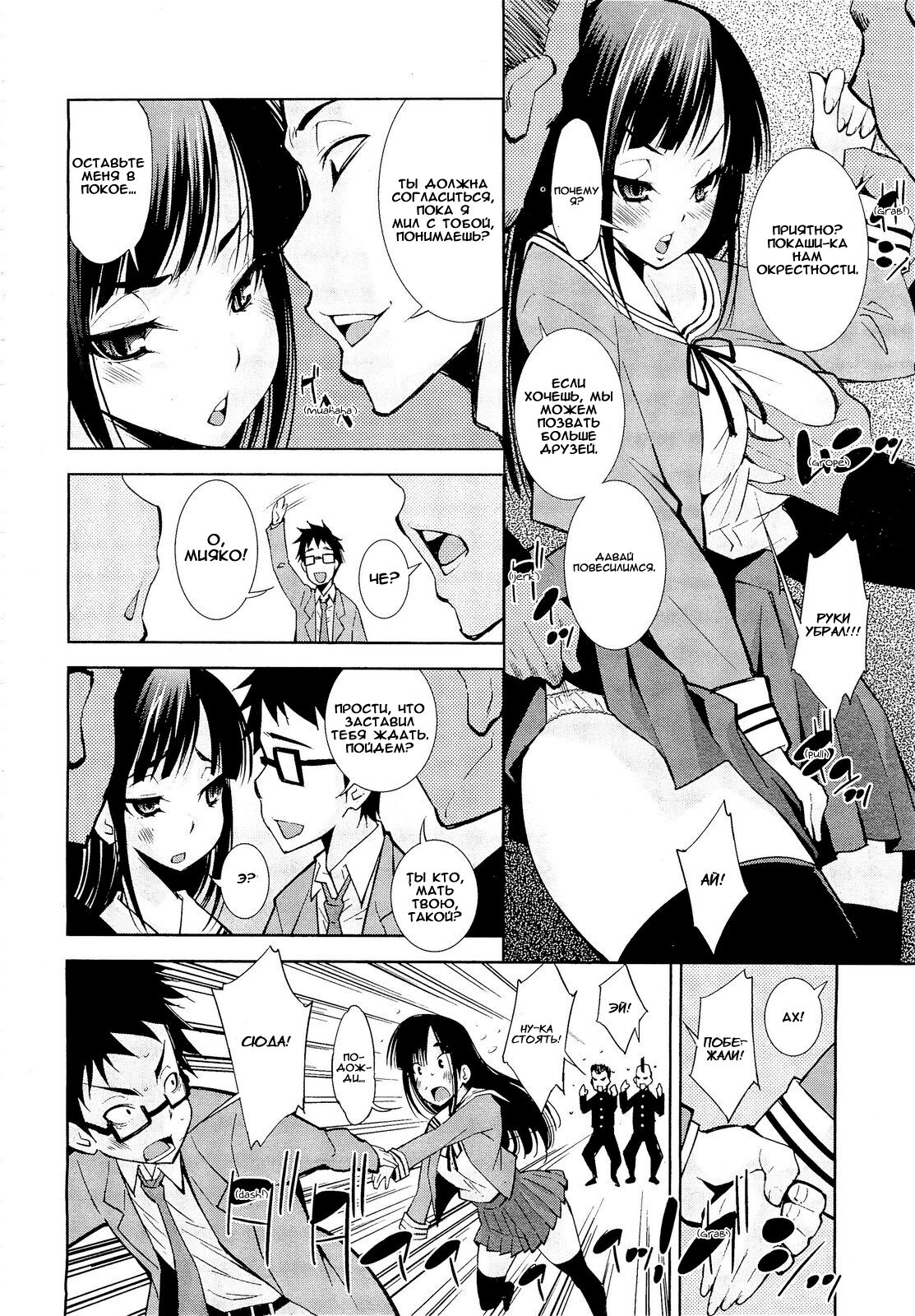 Obakeyashikiwa Sawarihoudai page 2 full