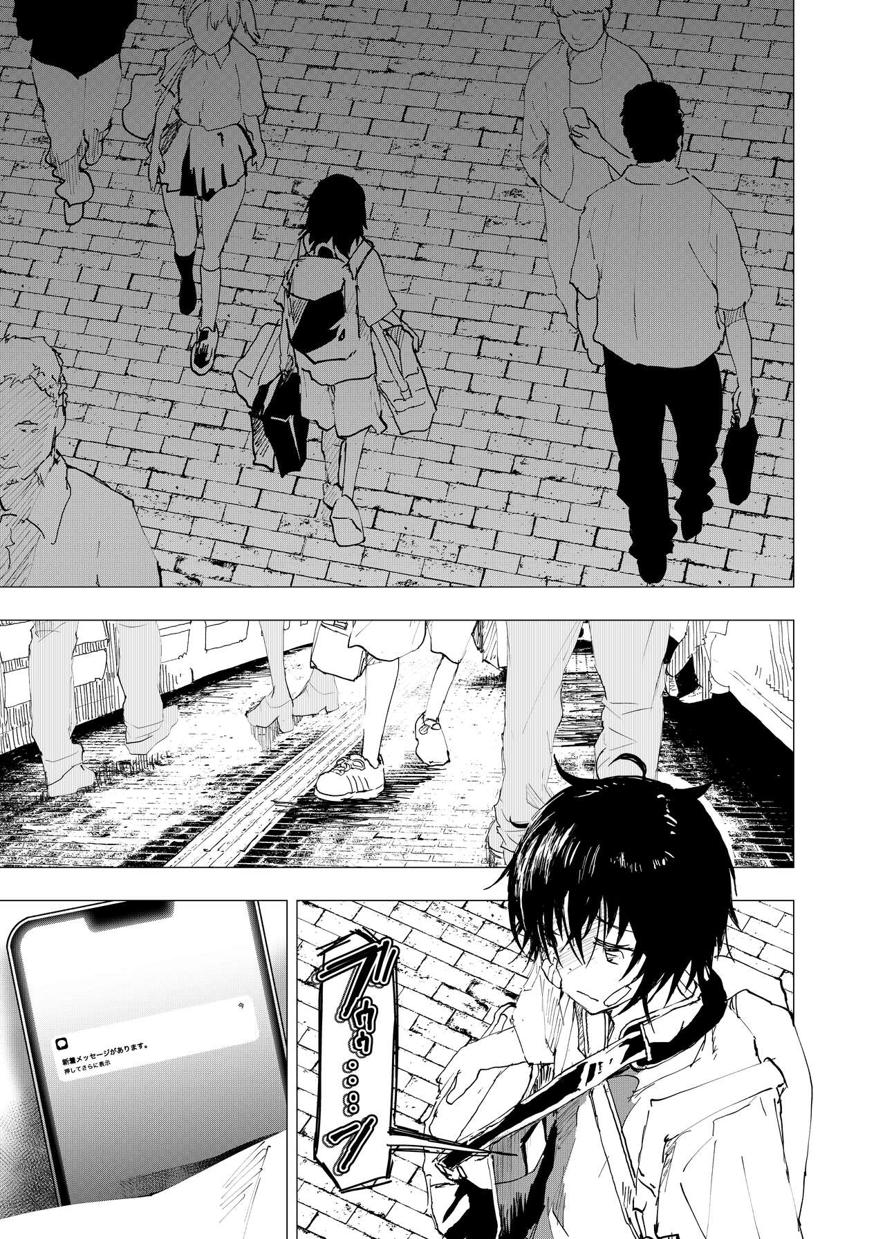 Ibasho ga Nai node Kamimachi shite mita Suterareta Shounen no Ero Manga Ch. 43 page 11 full