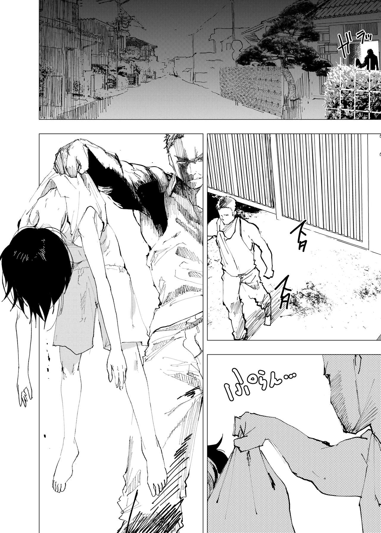 Ibasho ga Nai node Kamimachi shite mita Suterareta Shounen no Ero Manga Ch. 43 page 4 full
