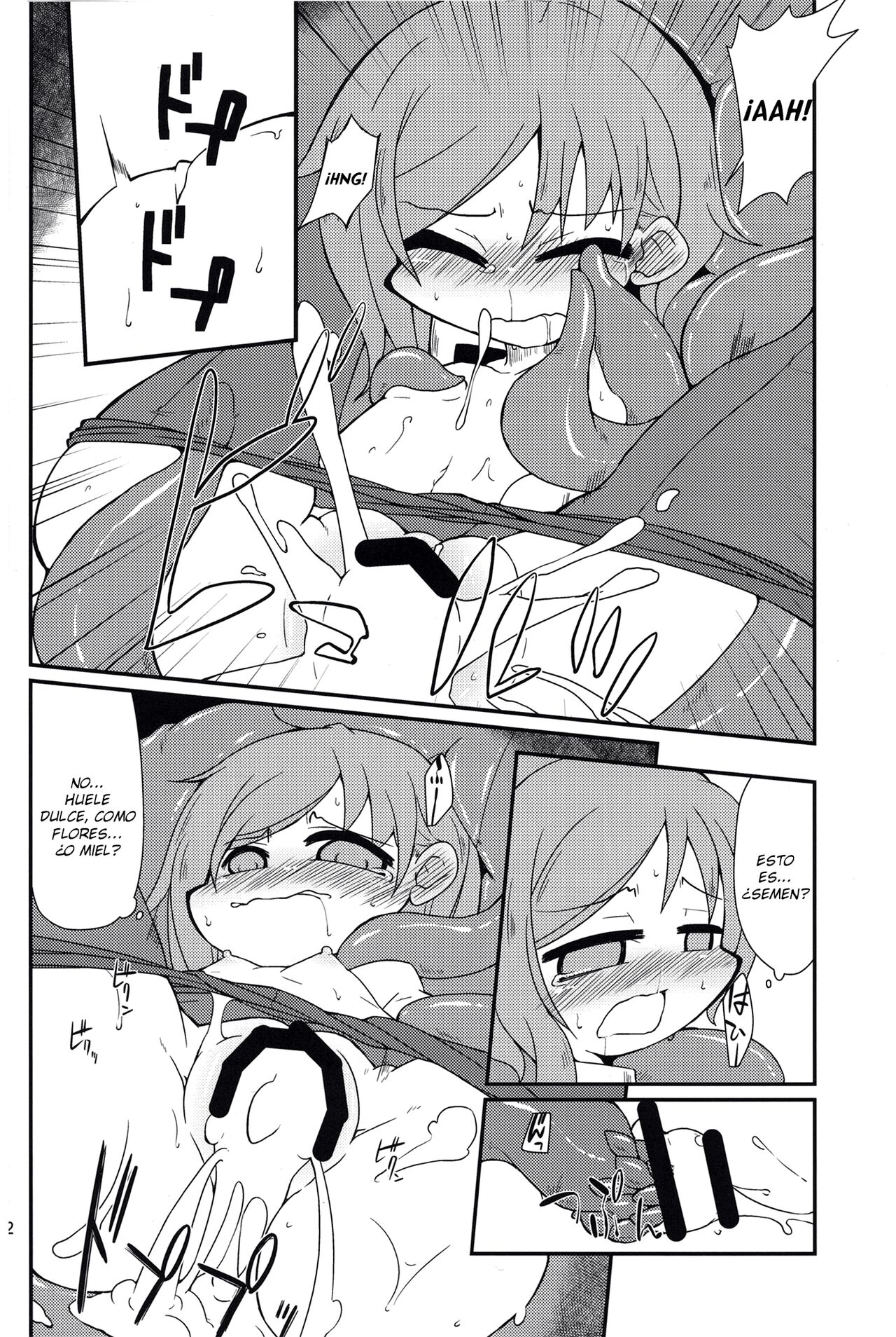 Eiki-sama o Dame ni Suru Sofa page 11 full