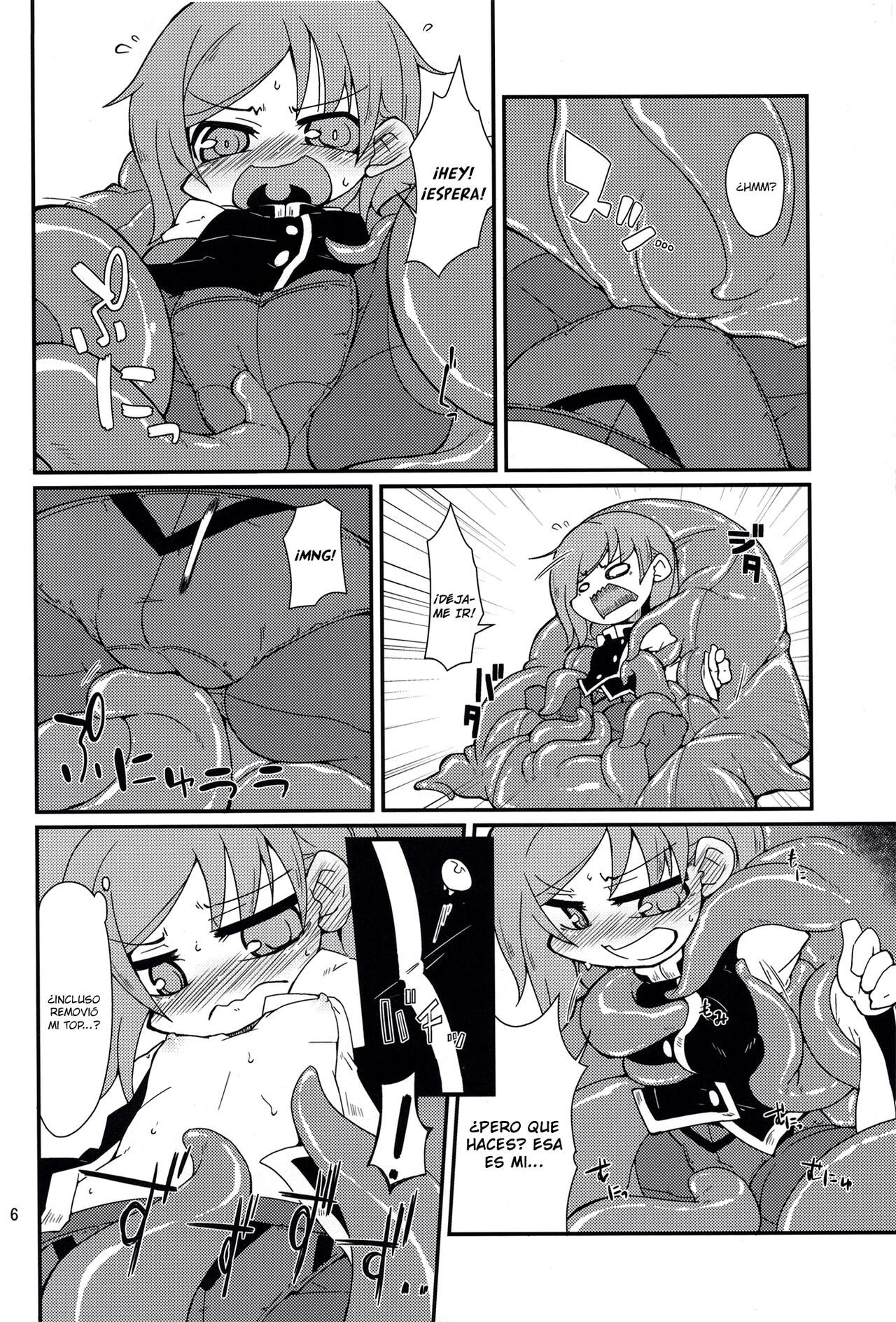 Eiki-sama o Dame ni Suru Sofa page 5 full