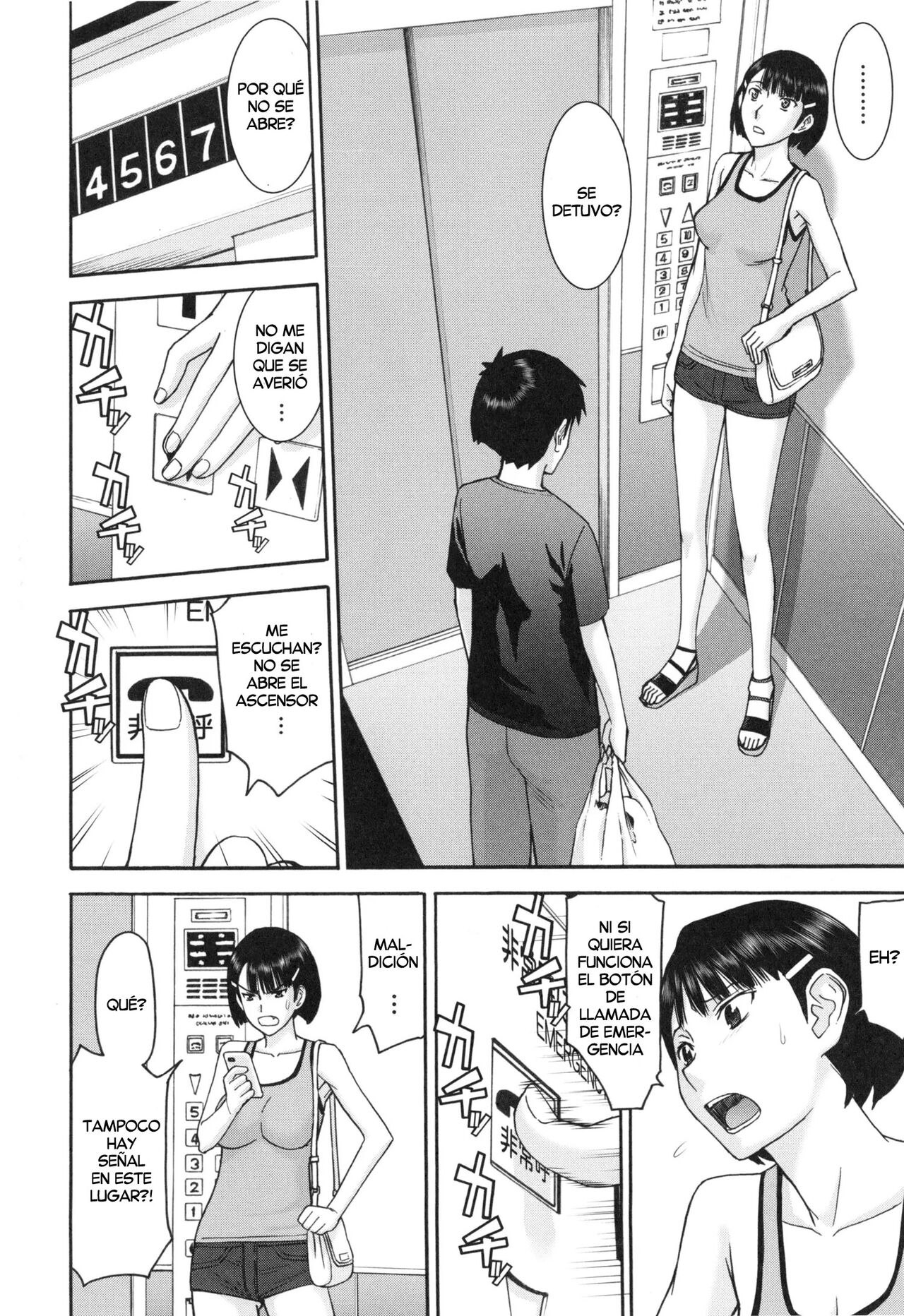 Inbou no Elevator page 4 full
