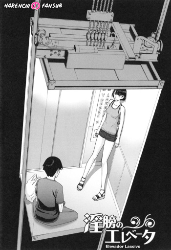 [Inomaru] Inbou no Elevator (Bokura no Sex) [Digital][Spanish][Decensored][Harenchi no Fansub] cover