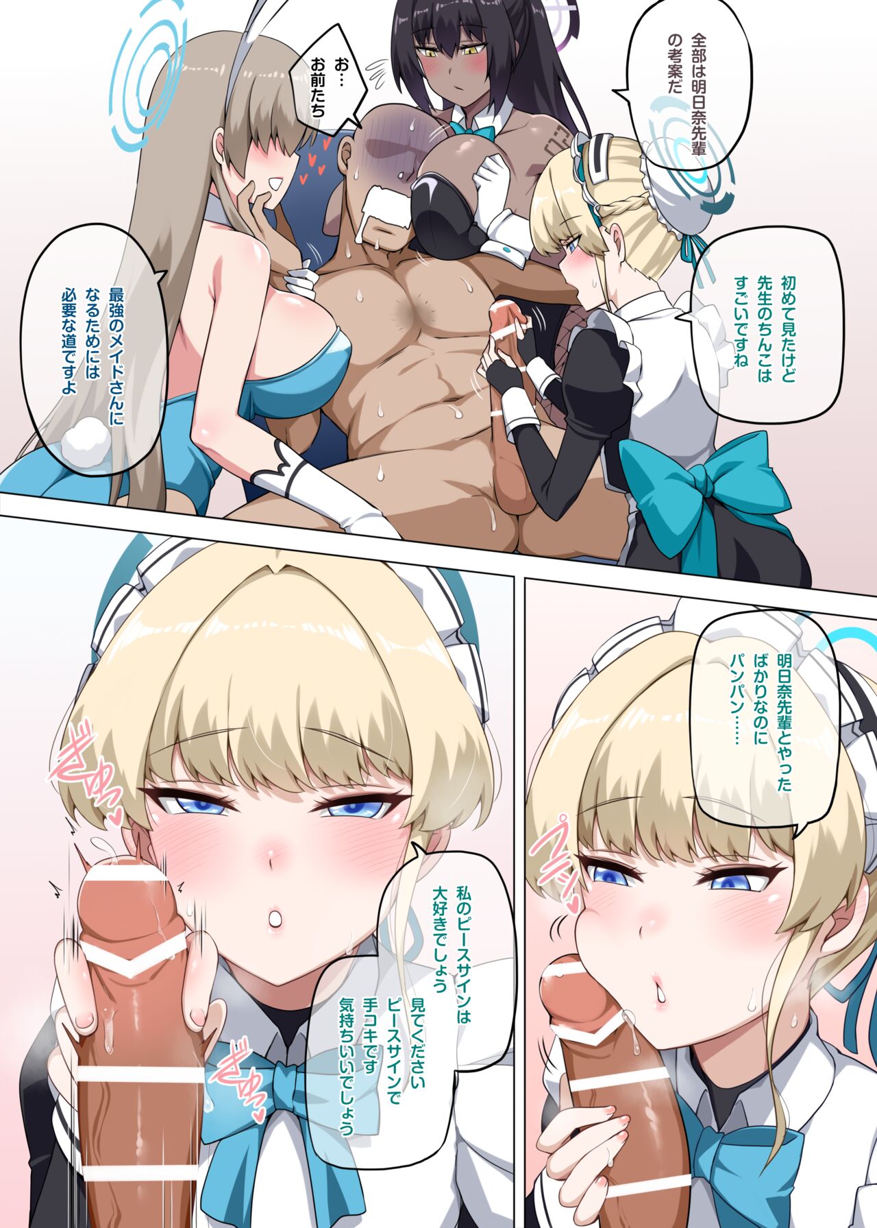 A.T.K. page 10 full