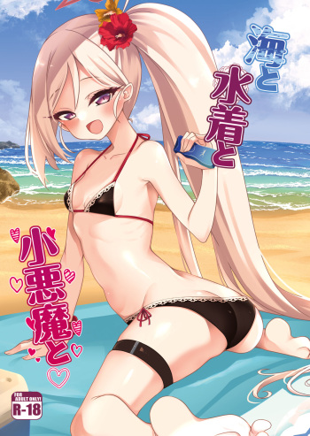 [Ryuukakusan Nodoame (Gokubuto Mayuge)] Umi to Mizugi to Koakuma to  (Blue Archive) [Digital] cover