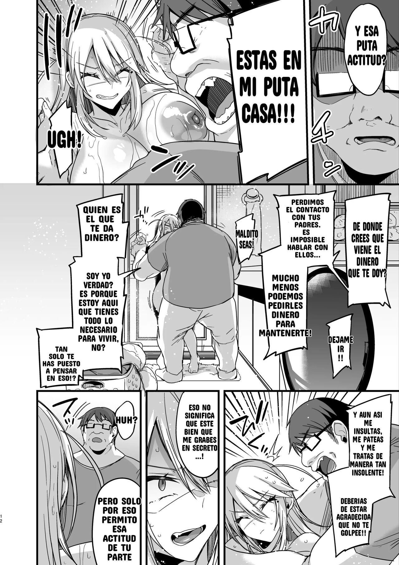 Miya-Chan's Year-Long Training First Part page 11 full