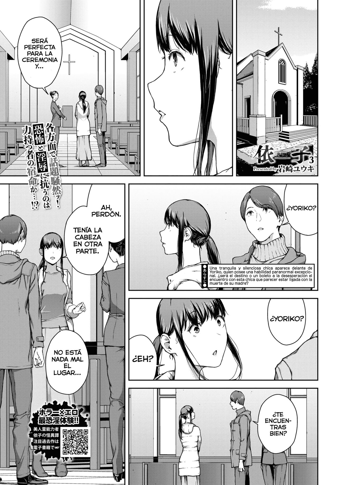 Yoriko Parte 03 page 1 full