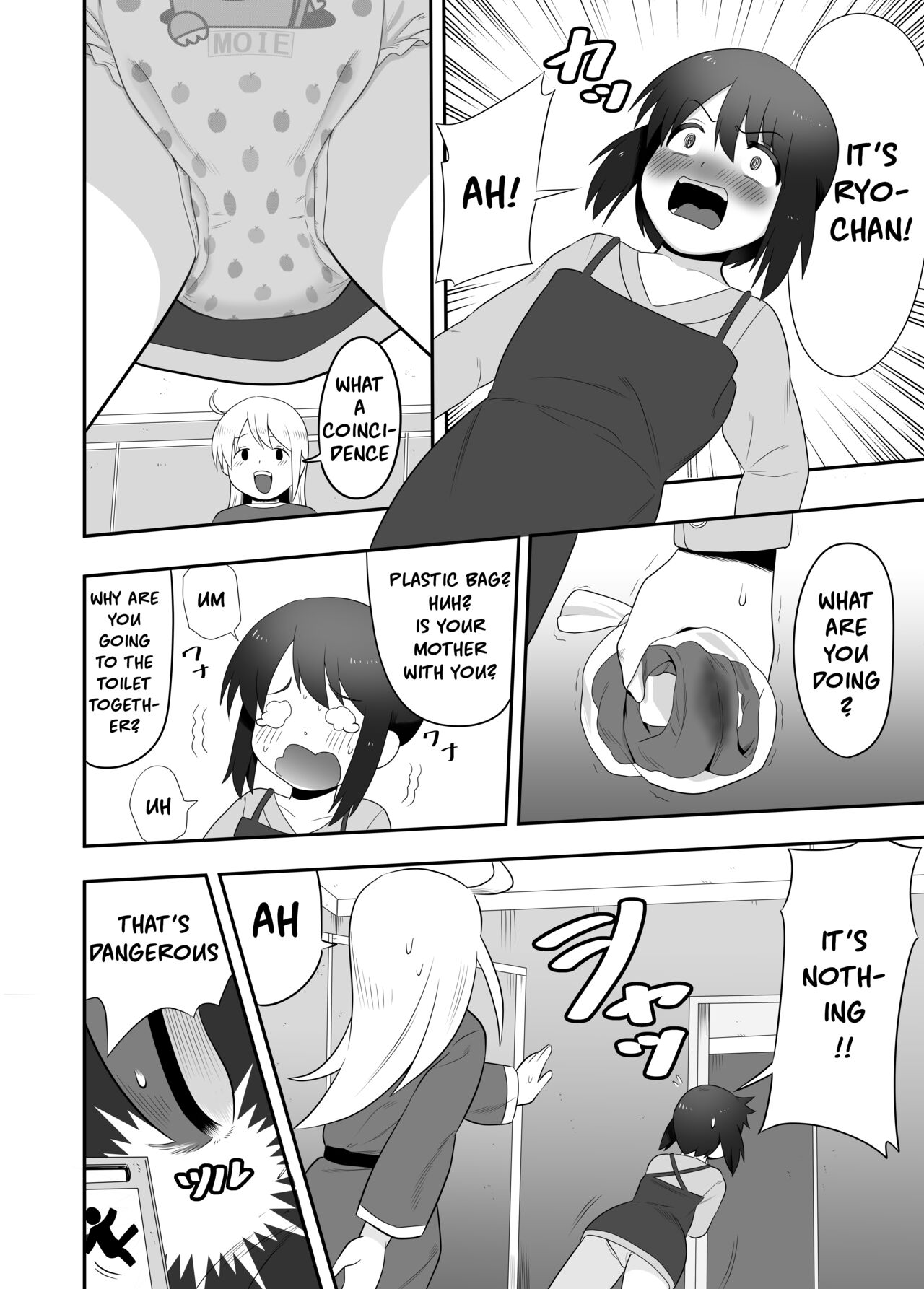 Ckaoto/Gogo Fanbox Manga Summary 5 English page 11 full