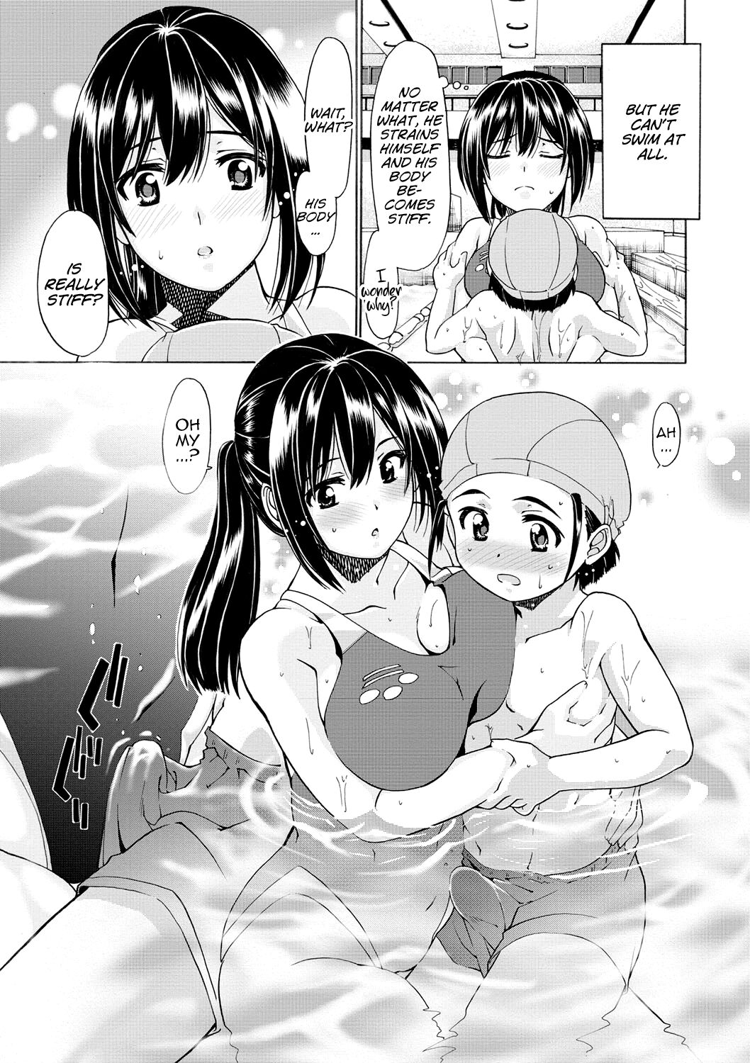 Oppai Suiren page 3 full