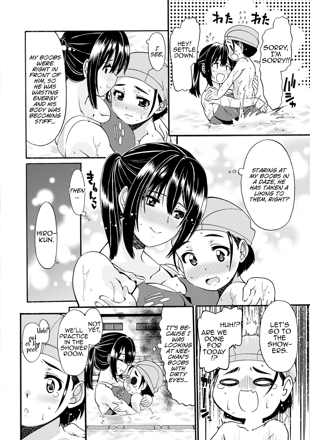Oppai Suiren page 4 full
