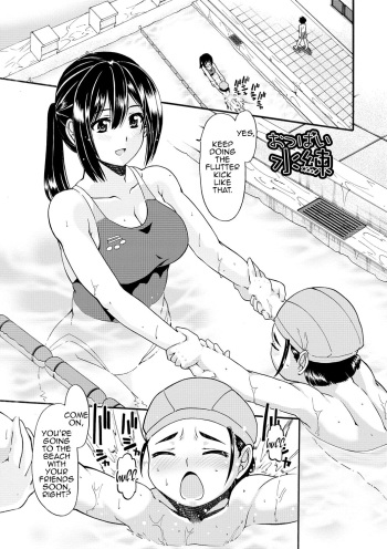 [Sabaneko] Oppai Suiren (ONEgai SYOTAiken) [Digital] [English] [MrBubbles] cover