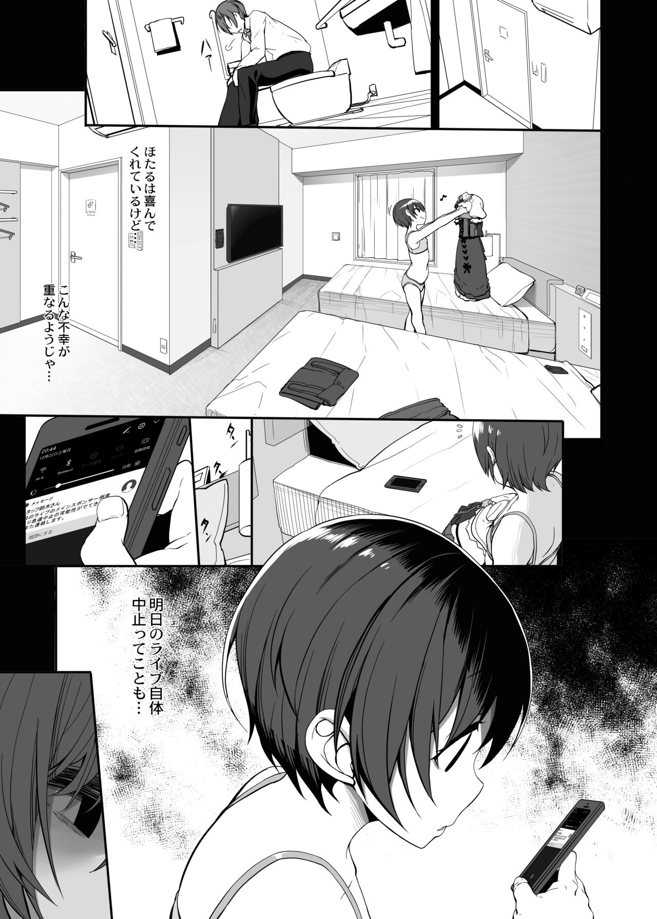 NOLIVE NOLIFE page 4 full