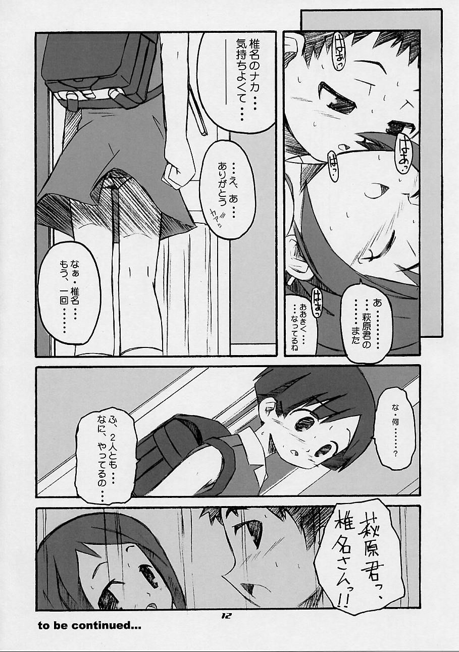 FIGUBAKA page 11 full