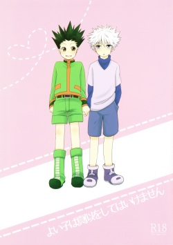 Yoi ko wa mane o shite wa ikemasen