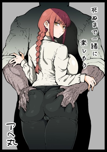 [Ahemaru] Shinumade Issho ni Tanoshimou (Chainsaw Man) cover