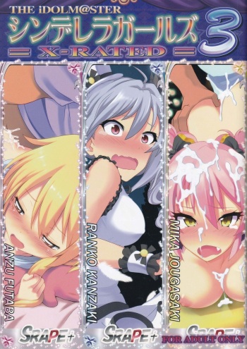 (C84) [OTA OFFICE (Mikepon)] THE iDOLM@STER CINDERELLA GIRLS X-RATED 3 (THE IDOLM@STER CINDERELLA GIRLS) cover