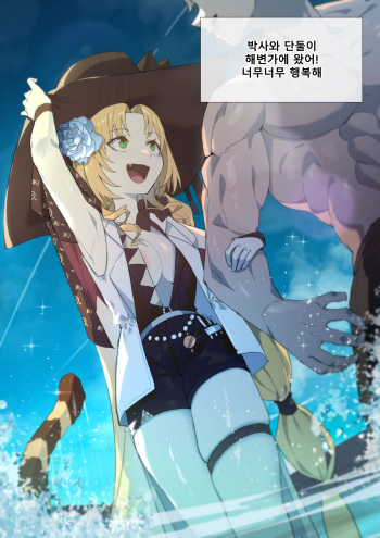 [Dodok] Arknights Swire (Arknights) [Korean] [Decensored] cover