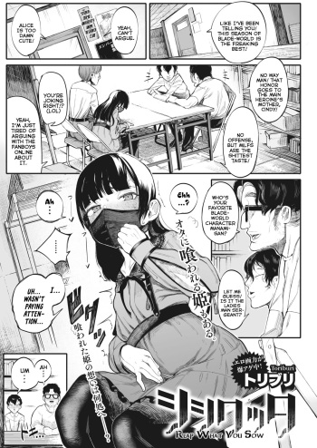 [Toriburi] Shishi Kutta | Reap What You Sow (COMIC HOTMILK 2022-07) [English] {Mistvern} [Digital] cover