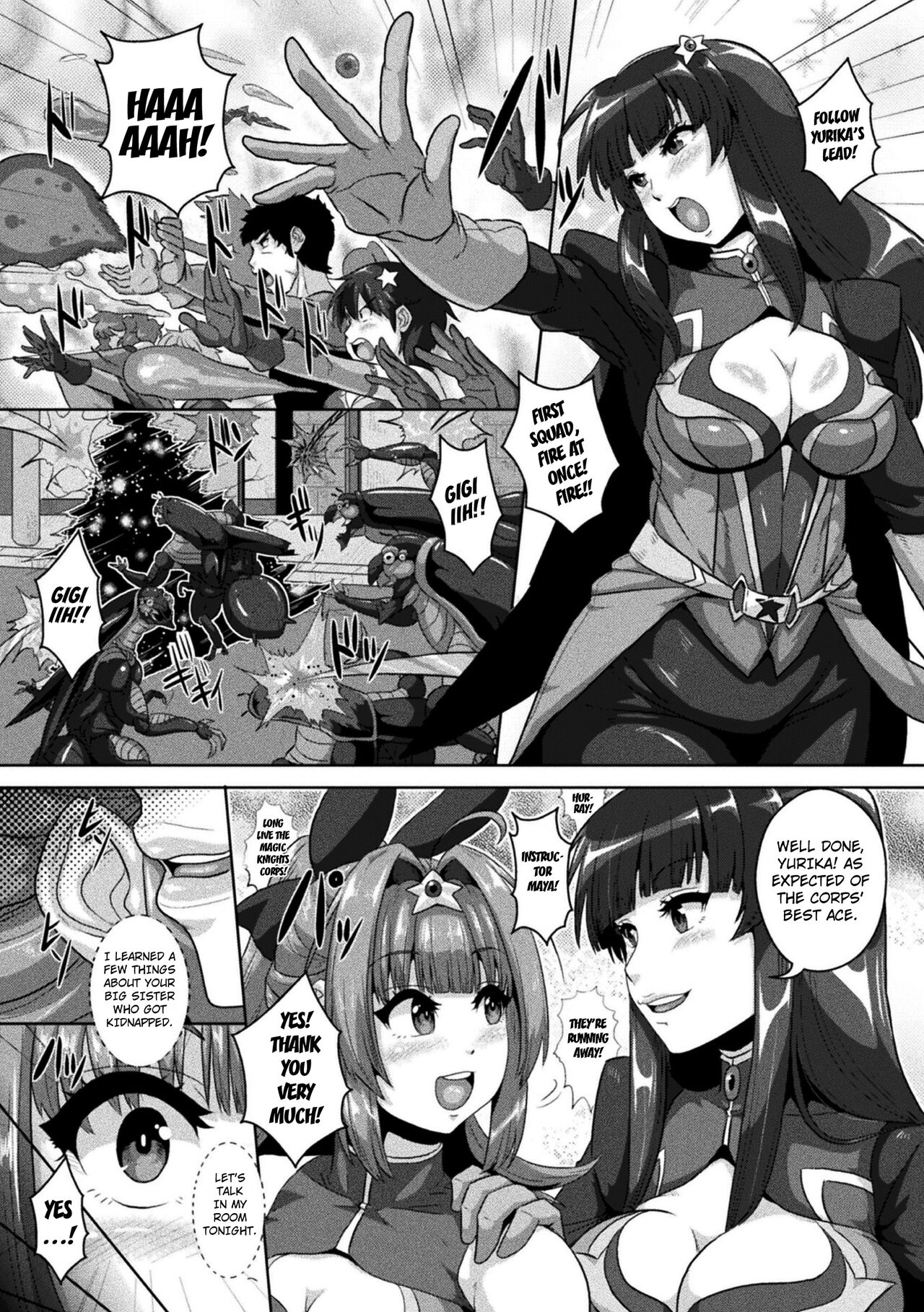 The Parasytes Inside the Magical Girls’ Bodies  2D Comic Magazine Nikubenki Koujou Vol. 1 page 2 full