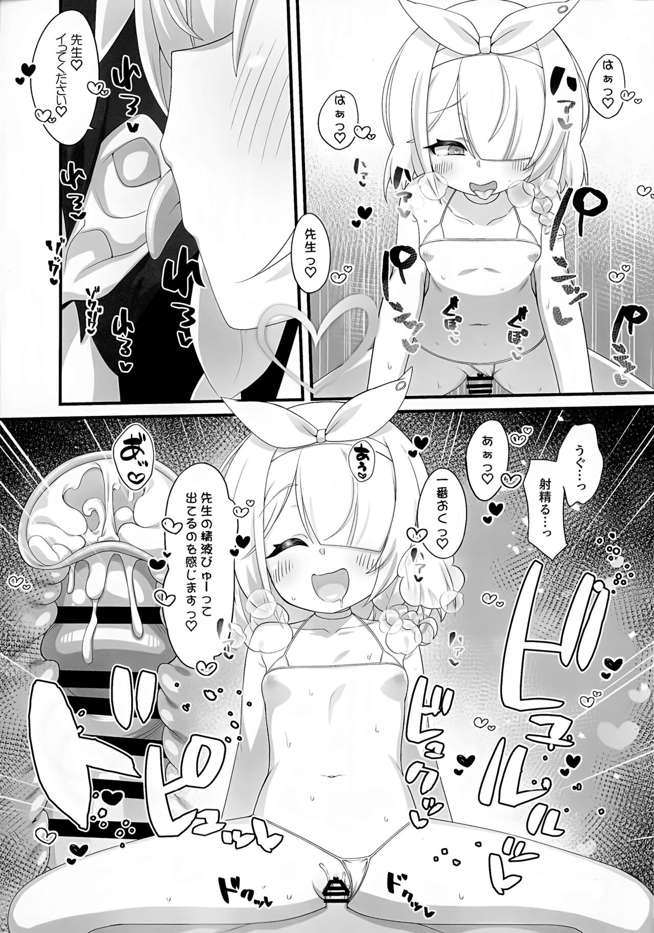Arona to Purana no Maikuro Bikini A-kaibu page 12 full