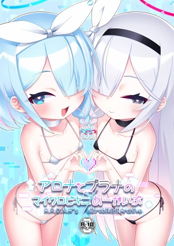 (C102) [Gensou Mikan (Kirimia)] Arona to Purana no Maikuro Bikini A-kaibu (Blue Archive) cover