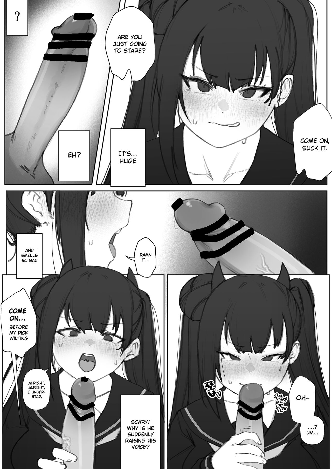 Ouroboros manga page 12 full