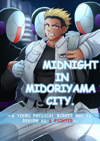 [akuochisukii-osu]Midnight In Midoriyama City cover