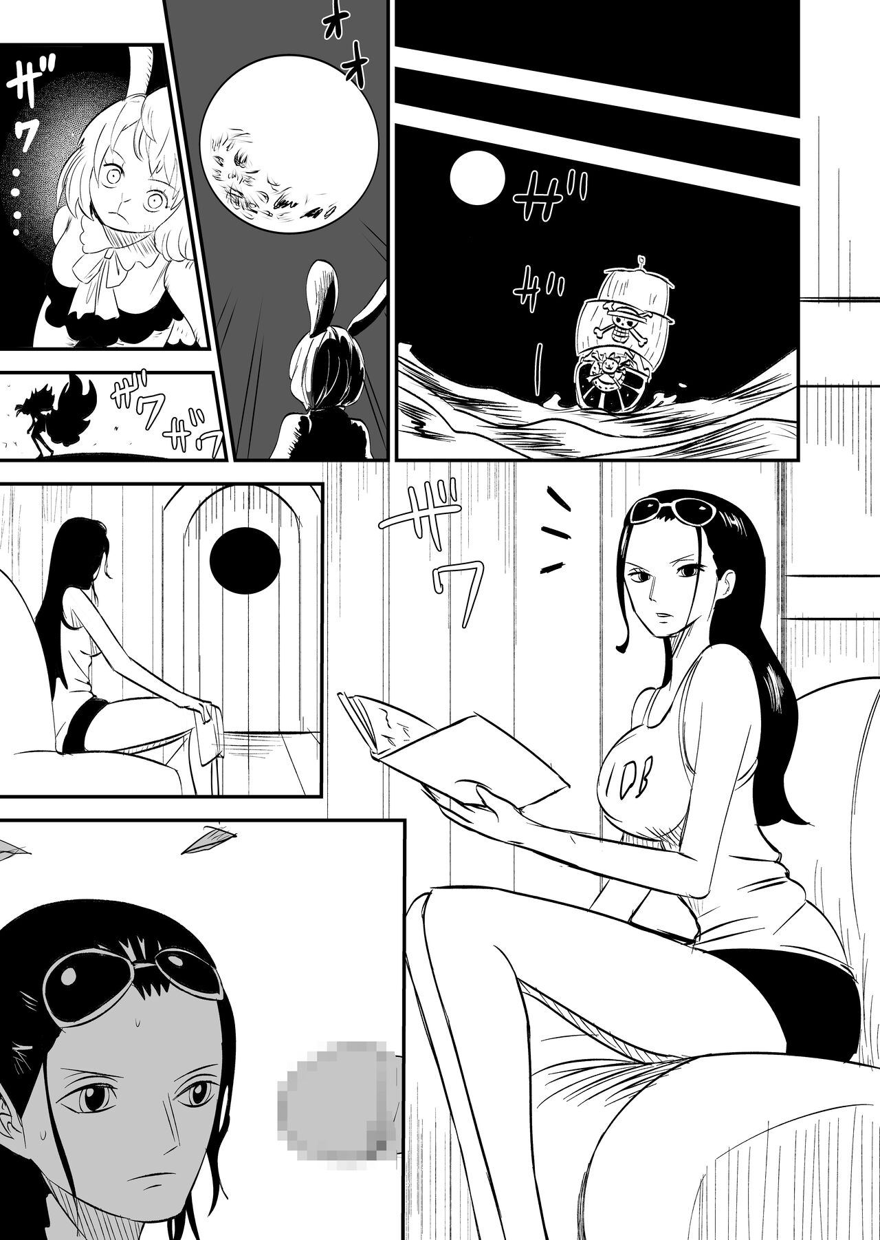 Mink Zoku no Hatsujou Ki page 2 full