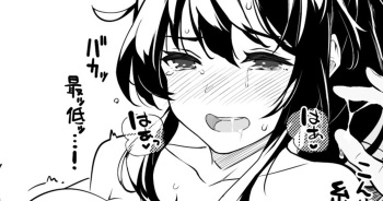 [Kekemotsu] Suieibu no Kouhai cover