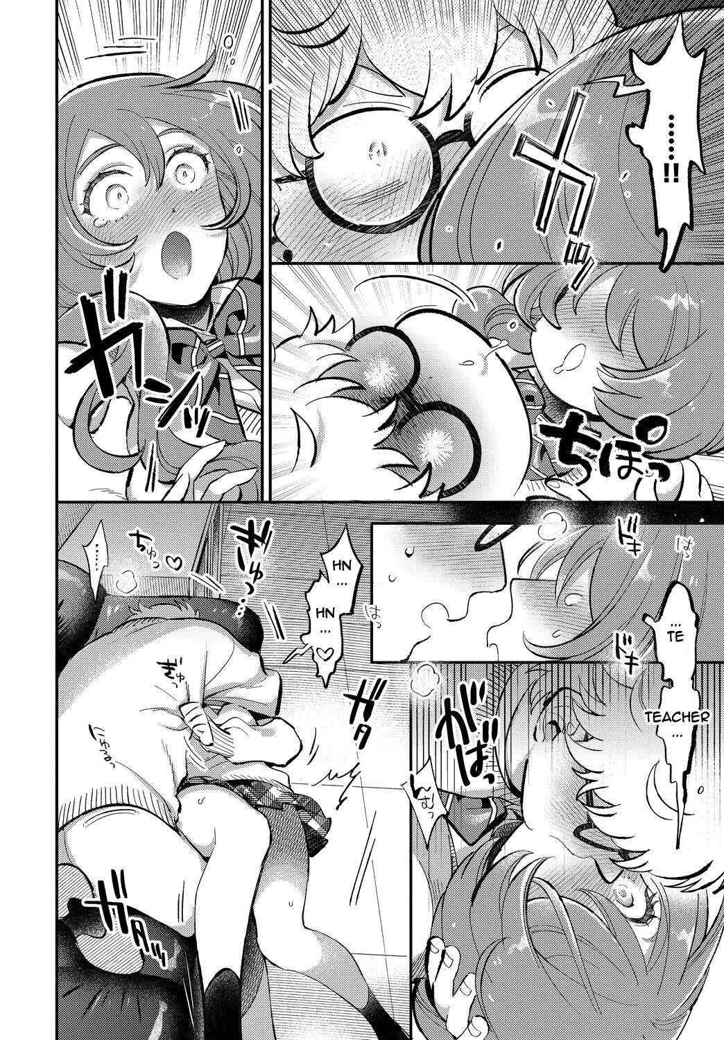 Fragrant Dedication page 8 full